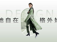 “nova13香”與年輕人完美合拍！華為nova 13系列帶來(lái)獨(dú)家AI香