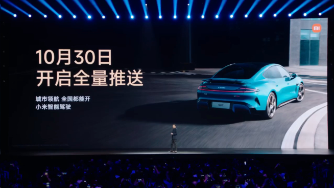 小米SU7里程碑：超越特斯拉Model 3！單月交付提前突破2萬臺(tái)