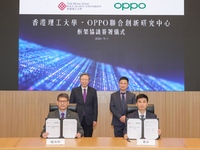 OPPO與香港理工大學(xué)合作續(xù)約：升級研究中心，拓展AI新邊界