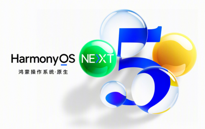 提前亮相即日起預(yù)訂！華為Mate70系列定檔11月26日發(fā)布