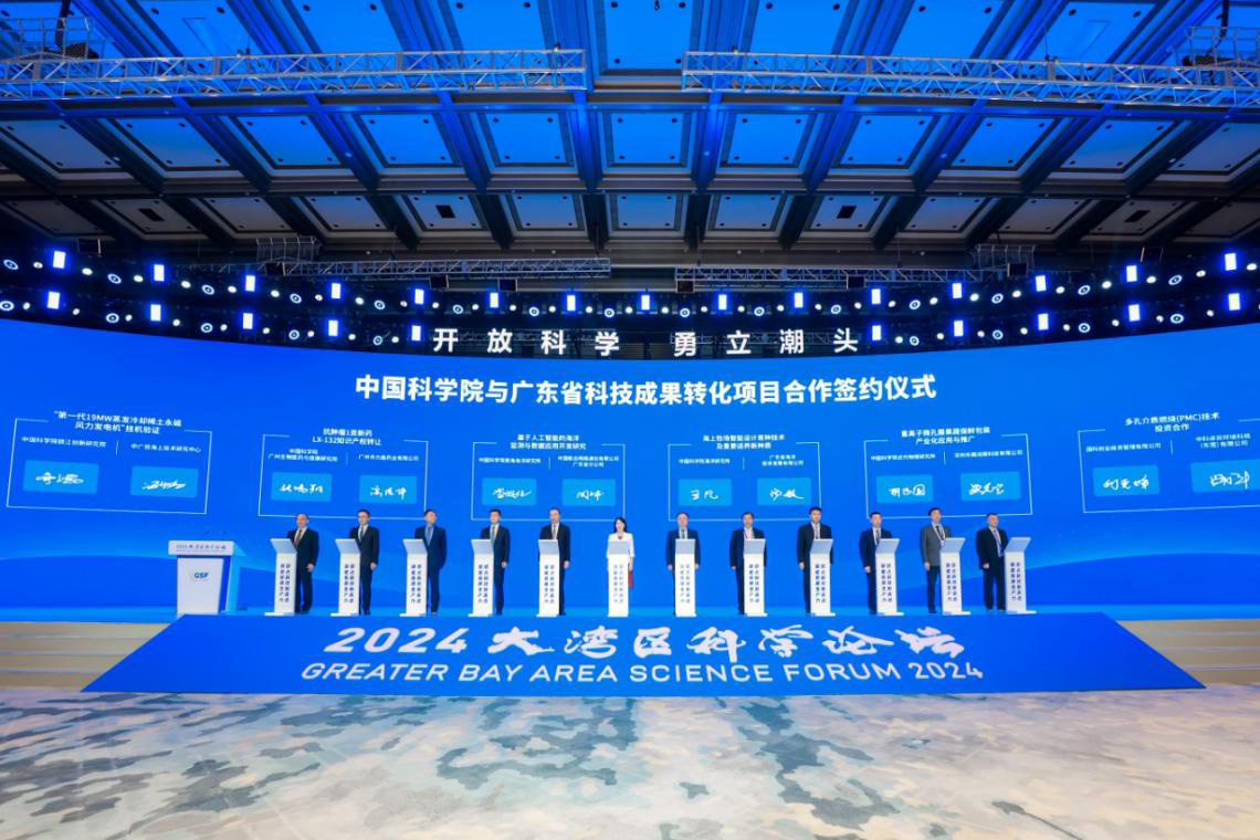 中國(guó)科學(xué)院南海海洋研究所與廣東聯(lián)通簽署合作協(xié)議