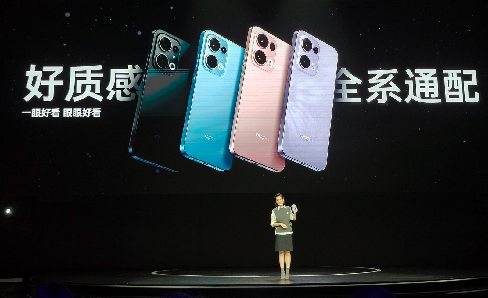 OPPO Reno13系列發(fā)布：2699元起首發(fā)天璣8350，宋雨琦同款