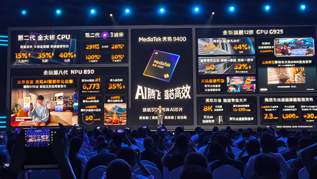 進可攻退可守！iQOO Neo10系列高性價電競手機發(fā)布