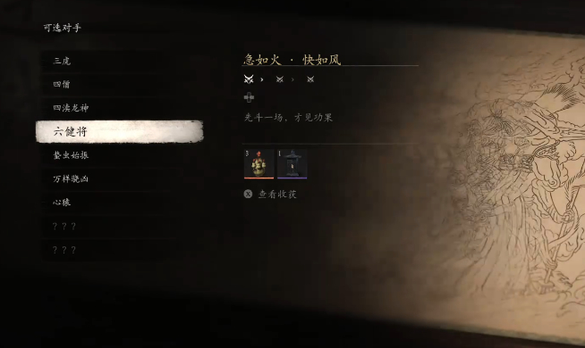 《黑神話：悟空》大更新推出挑戰(zhàn)模式！沖擊TGA年度最佳游戲！