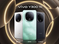600%外放音量+6500mAh大電池，千元機(jī)vivo Y300發(fā)布