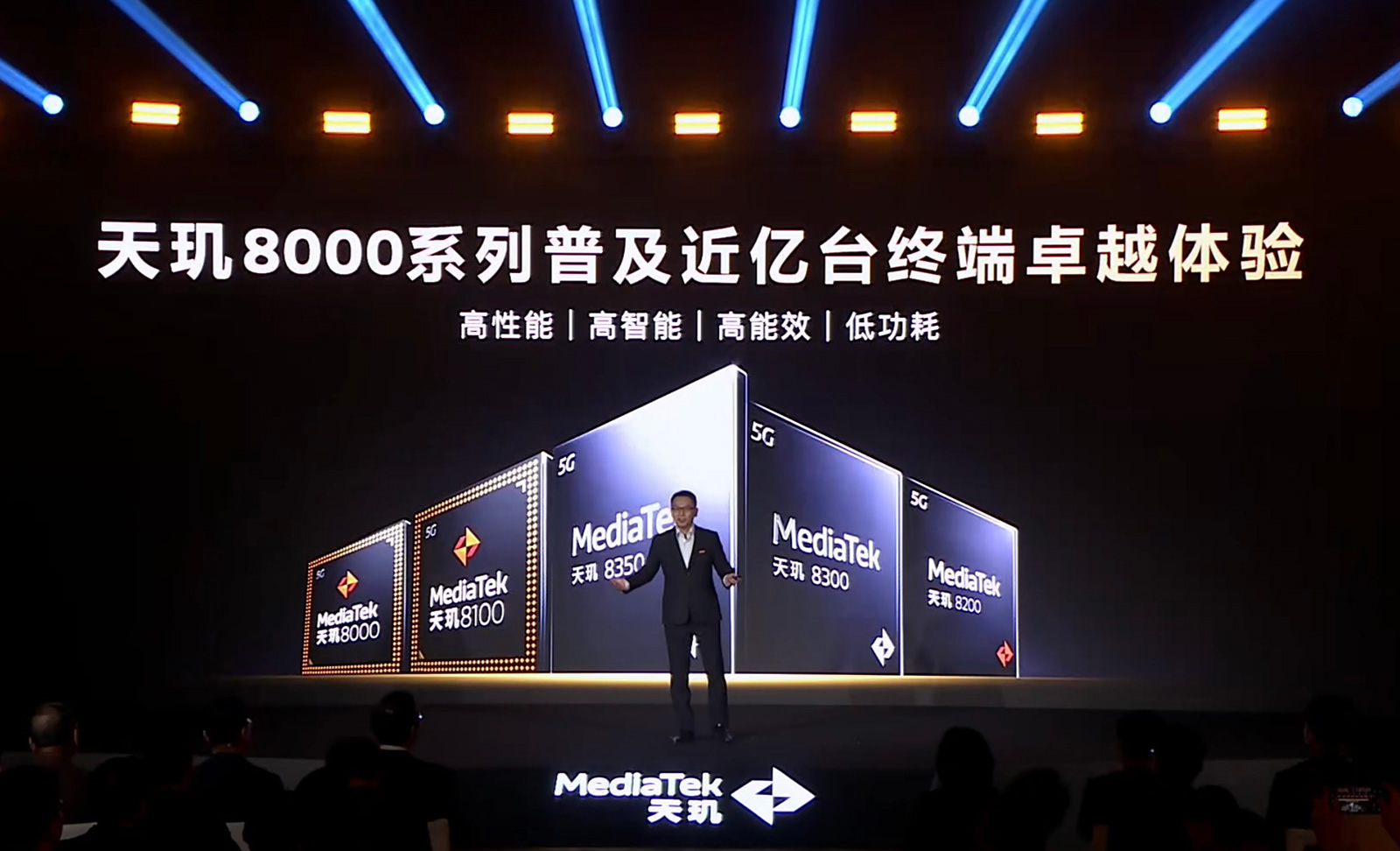 天璣8400發(fā)布：游戲功耗遠(yuǎn)超驍龍，REDMI Turbo 4年后首發(fā)