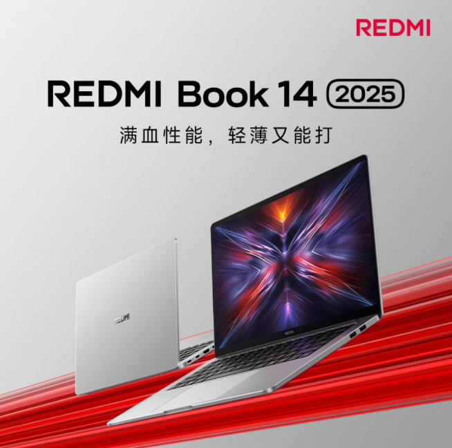 REDMI Turbo 4定檔：全新設(shè)計2000元內(nèi)最佳？1月2日發(fā)布！