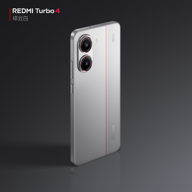 REDMI Turbo 4定檔：全新設(shè)計2000元內(nèi)最佳？1月2日發(fā)布！