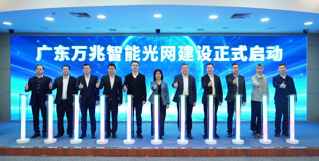 廣東全面啟動萬兆智能光網(wǎng)建設(shè)，智能光網(wǎng)發(fā)展開啟新篇章