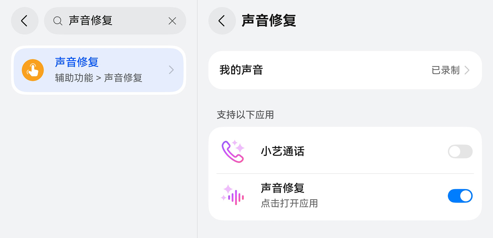華為手語視頻服務打造行業(yè)標桿！深耕無障礙服務，踐行科技普惠