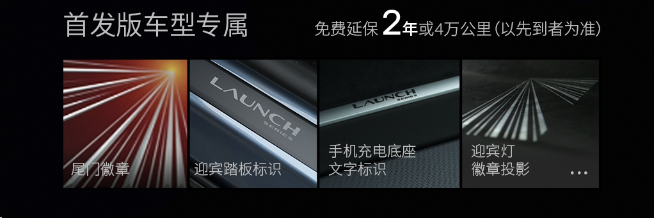 特斯拉煥新Model Y發(fā)布：263500元起！雷軍：不妨等小米YU7