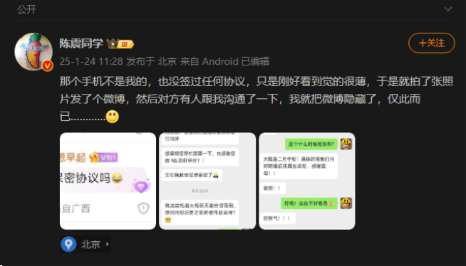 OPPO Find N5大泄密：保密協(xié)議=廢紙？媒體人直接憤怒