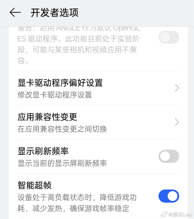 真我GT7 Pro競速版下周見：2500元檔激戰(zhàn)！最香驍龍8至尊版新機(jī)？