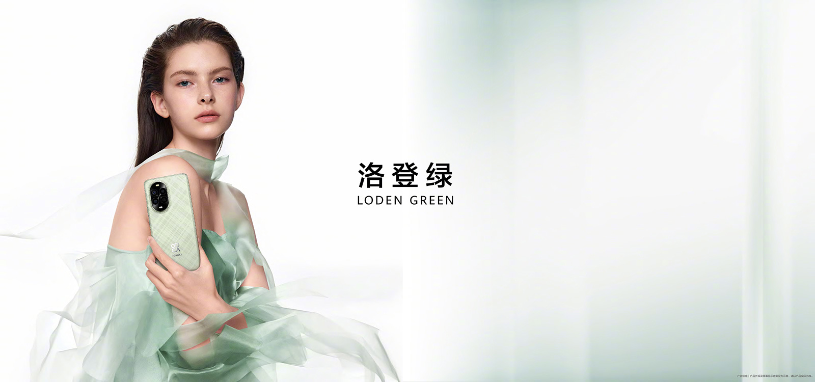 情人節(jié)好禮，華為nova 13系列與nova Flip顏值影像雙出色