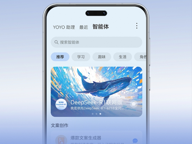 ?手機品牌爭先接入DeepSeek比速度！小米進度吊車尾？