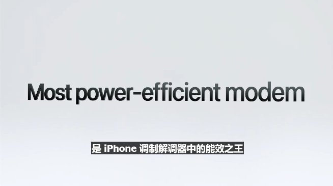 蘋果iPhone 16e發(fā)布：首發(fā)C1自研5G基帶，國補后3999元起！