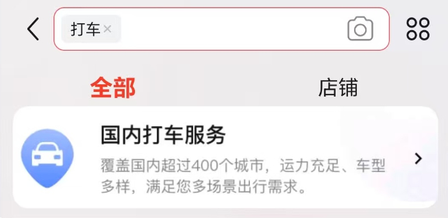 京東外賣組合拳繼續(xù)：每日餐補上線！騎手不僅買社保還能當快遞員？