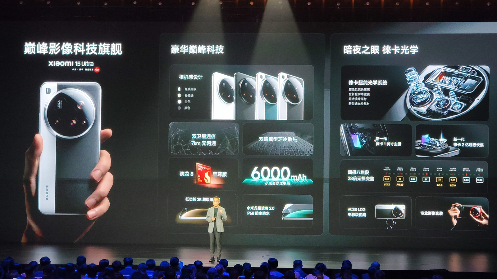 多重驚喜！小米SU7 Ultra發(fā)售2小時大定破萬，15 Ultra爭氣