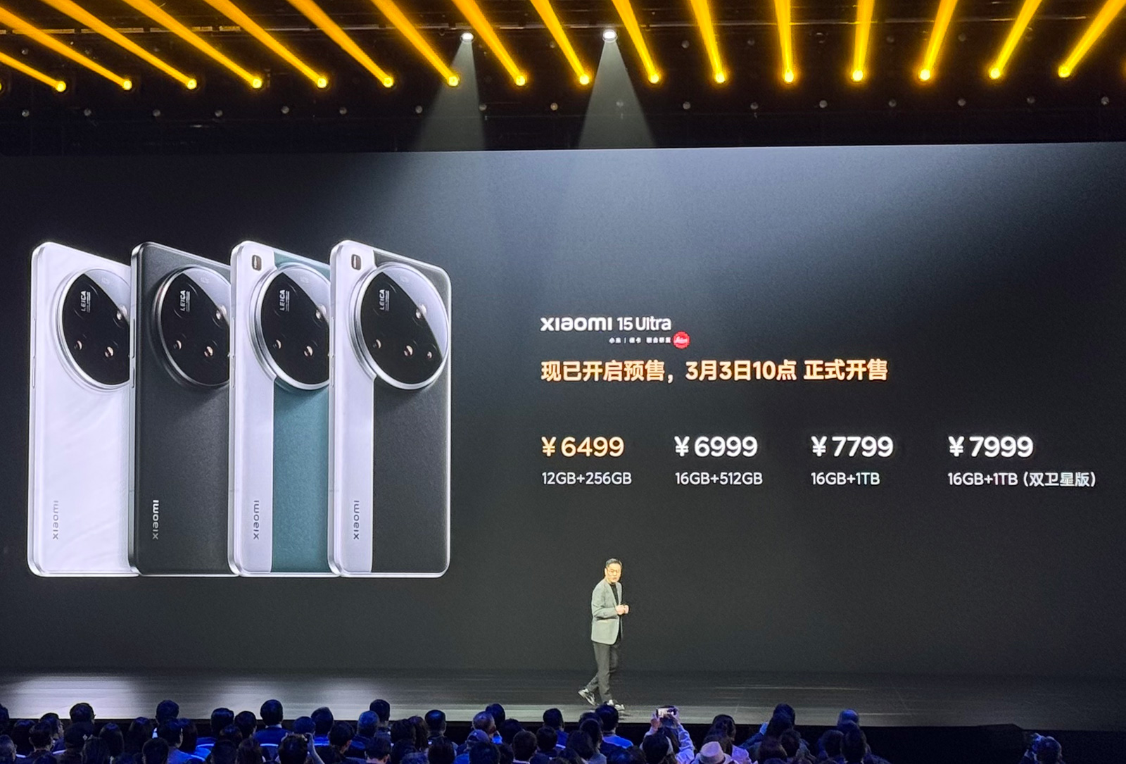 多重驚喜！小米SU7 Ultra發(fā)售2小時大定破萬，15 Ultra爭氣