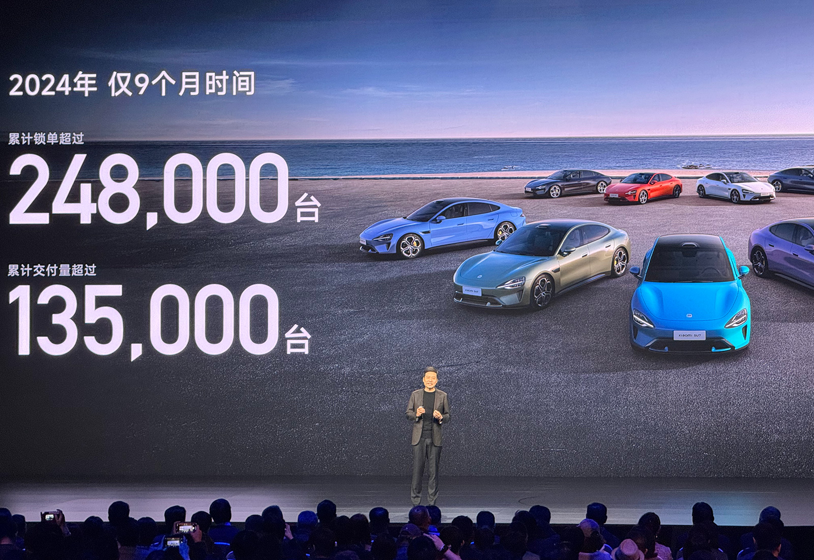 多重驚喜！小米SU7 Ultra發(fā)售2小時大定破萬，15 Ultra爭氣