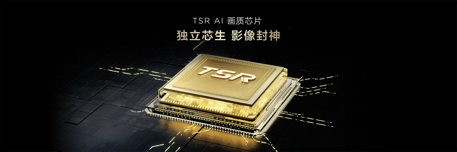 從中國冠軍到全球領(lǐng)跑！TCL發(fā)布第四代液晶電視Q10L系列