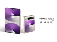 闊折疊華為Pura X攜鴻蒙操作系統(tǒng)5登場，可享12期分期免息購