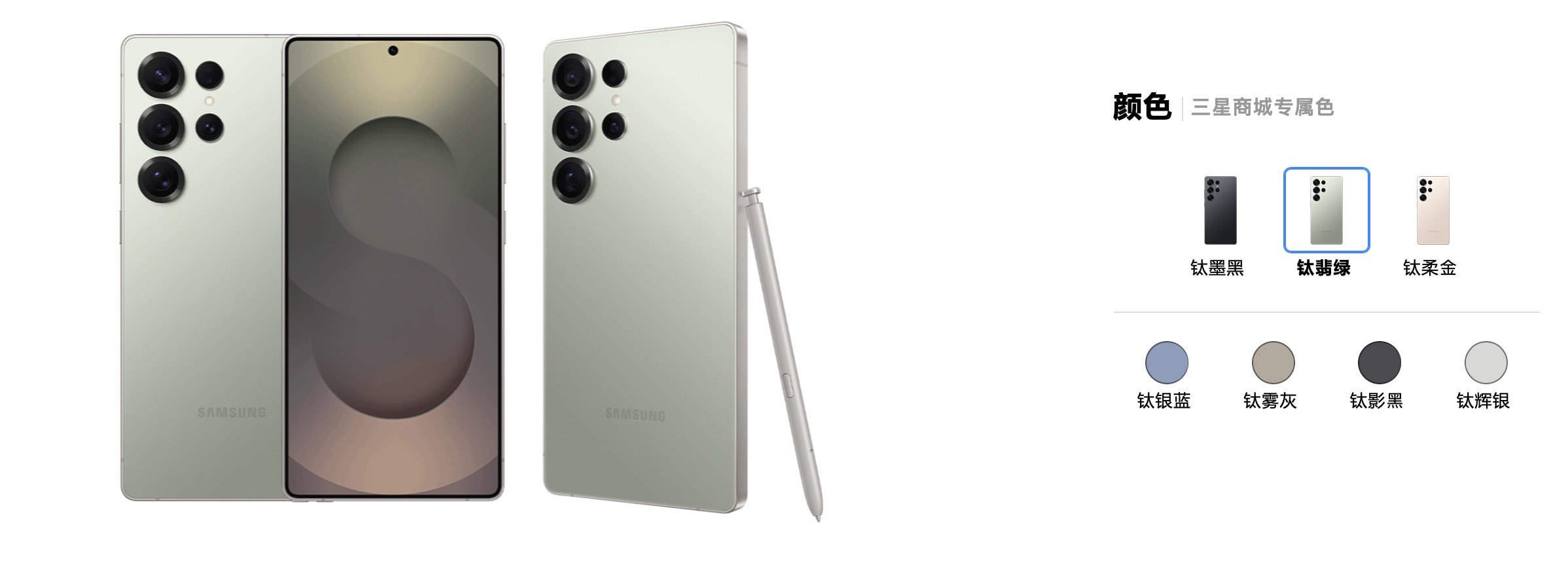 影像創(chuàng)作先鋒三星Galaxy S25 Ultra，五一出游好選擇