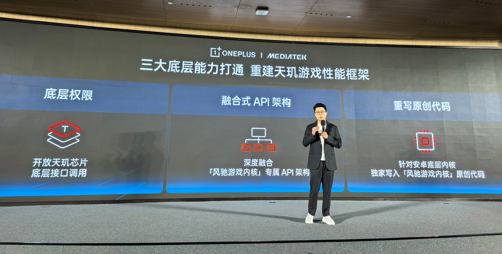 一加Ace5至尊版及Ace5競速版官宣：搭載天璣旗艦雙芯，游戲體驗(yàn)?zāi)雺?/></p><p>　　5月底一加將推出兩款性能旗艦芯片，包括搭載天璣9400+的一加Ace5至尊版，以及全球首發(fā)天璣9400e的一加Ace5競速版，其中后者在游戲體驗(yàn)方面“碾壓2500元內(nèi)所有產(chǎn)品”，帶來多項(xiàng)唯一的游戲特性。李杰強(qiáng)調(diào)，“天璣游戲上限看一加”，一加的目標(biāo)是游戲體驗(yàn)做到行業(yè)第一。<br/></p><p><img src=