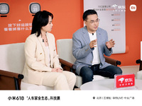 小米618科技展走進(jìn)央視直播間，多款機(jī)型銷量領(lǐng)先持續(xù)霸榜