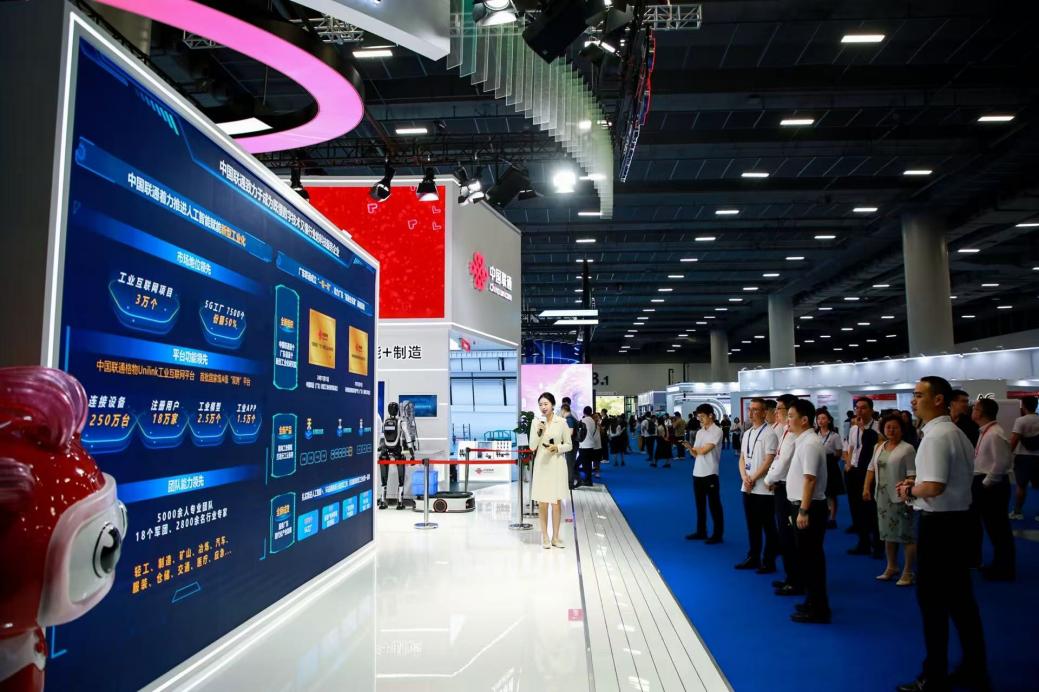 廣東聯(lián)通：以數(shù)實融合，激發(fā)新型工業(yè)化澎湃動能