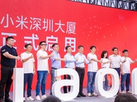 全國(guó)最大小米之家融合店深圳開(kāi)業(yè)，1591平空間打造小米全球高端形象標(biāo)桿