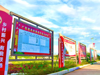 2025年中國聯(lián)通國企開放日廣東專場活動(dòng)成功舉辦