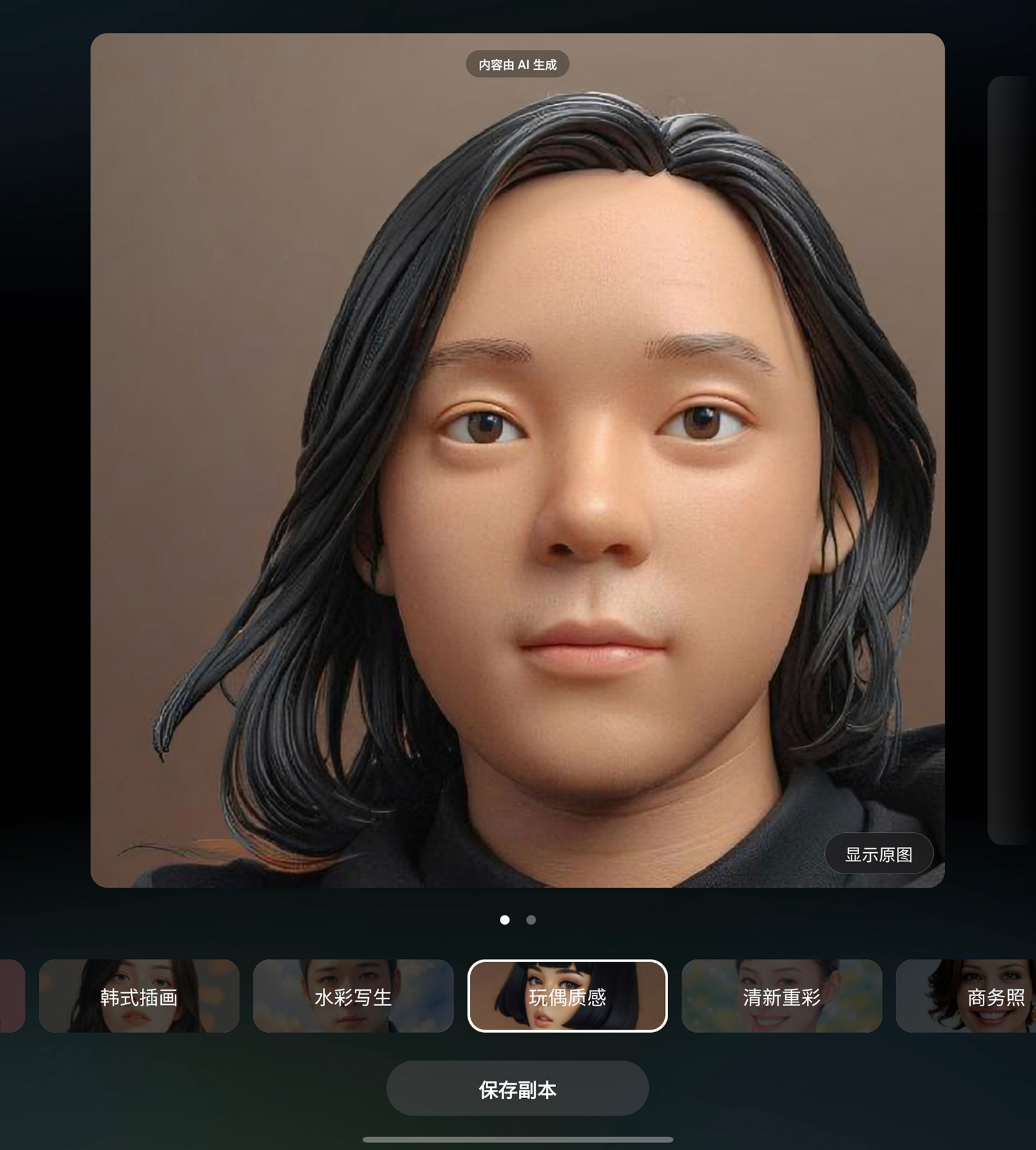 三星Galaxy Z Fold7評測：輕薄睿智，AI惹人愛