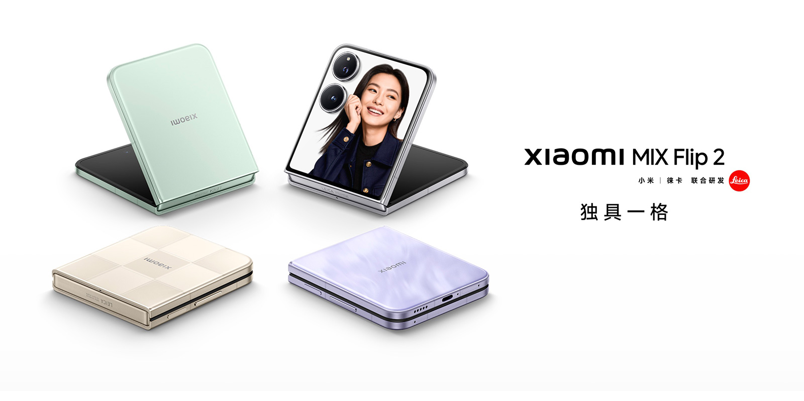 漲價500元！榮耀Magic V Flip2發(fā)布，又飄了？