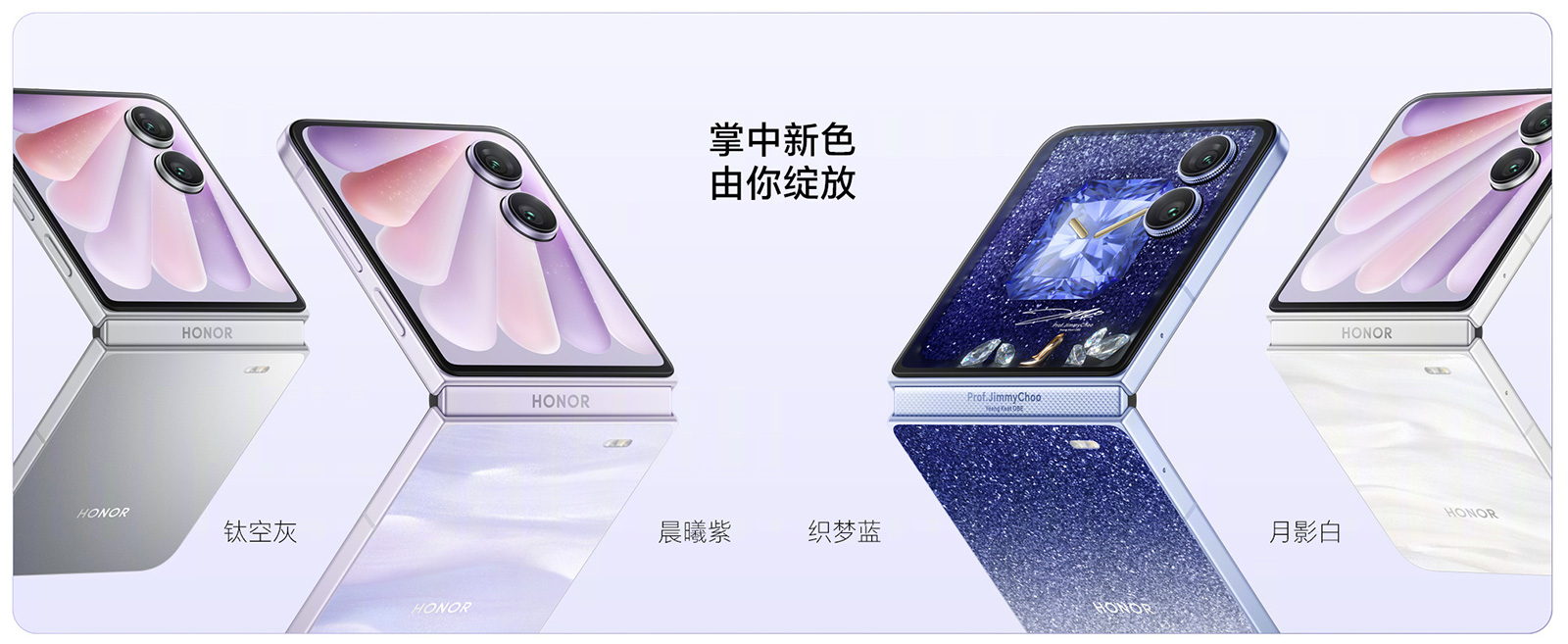 漲價500元！榮耀Magic V Flip2發(fā)布，又飄了？