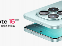 REDMI Note 15 Pro+發(fā)布：抗摔實(shí)戰(zhàn)之王，首銷1899元起