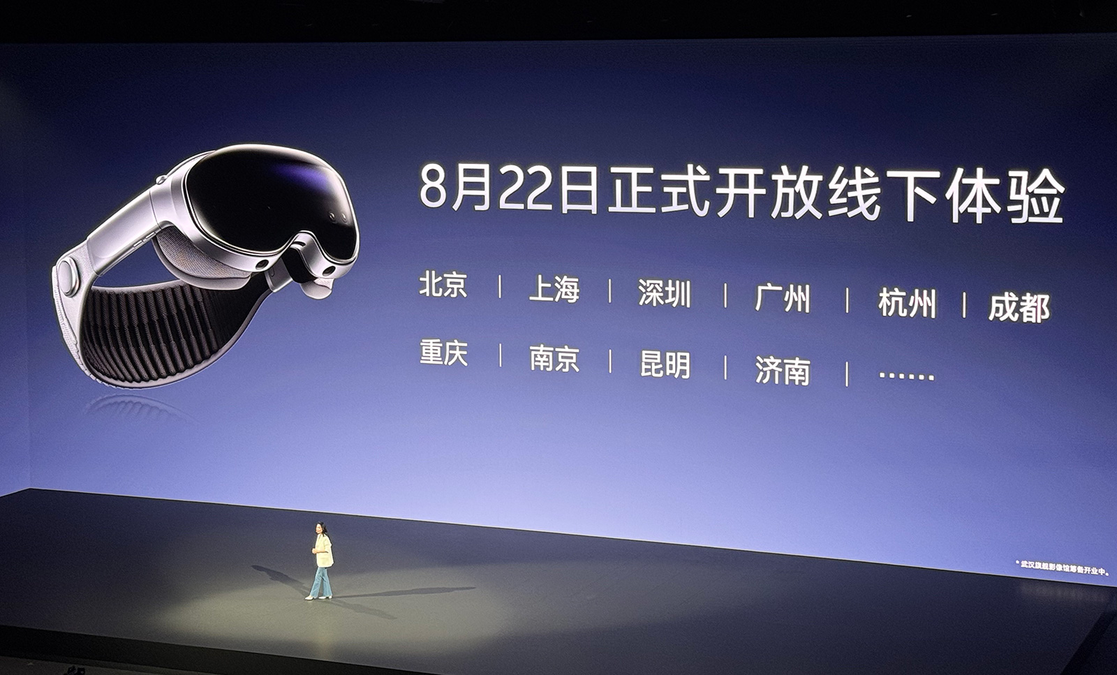 vivo Vision探索版體驗(yàn)：佩戴友好，但面臨和蘋果一樣的難題