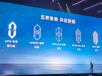 聽華為的沒錯(cuò)！鴻蒙智行多款新車亮相，余承東稱尚界H5炸裂