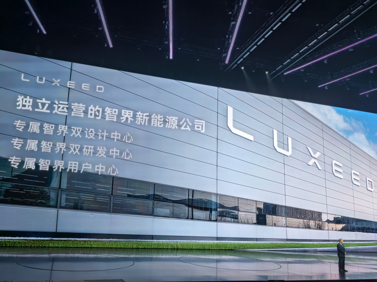 聽(tīng)華為的沒(méi)錯(cuò)！鴻蒙智行多款新車亮相，余承東稱尚界H5炸裂