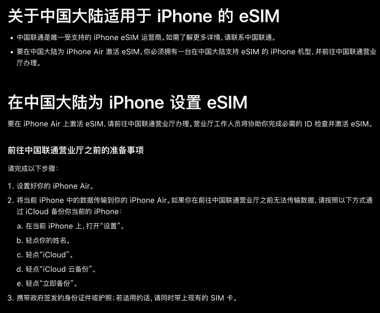 蘋(píng)果發(fā)布會(huì)8款新品點(diǎn)評(píng)：驚喜不少，遺憾也多！國(guó)行版功能缺失