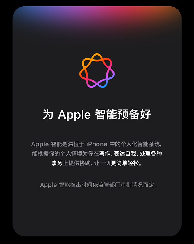 蘋(píng)果發(fā)布會(huì)8款新品點(diǎn)評(píng)：驚喜不少，遺憾也多！國(guó)行版功能缺失