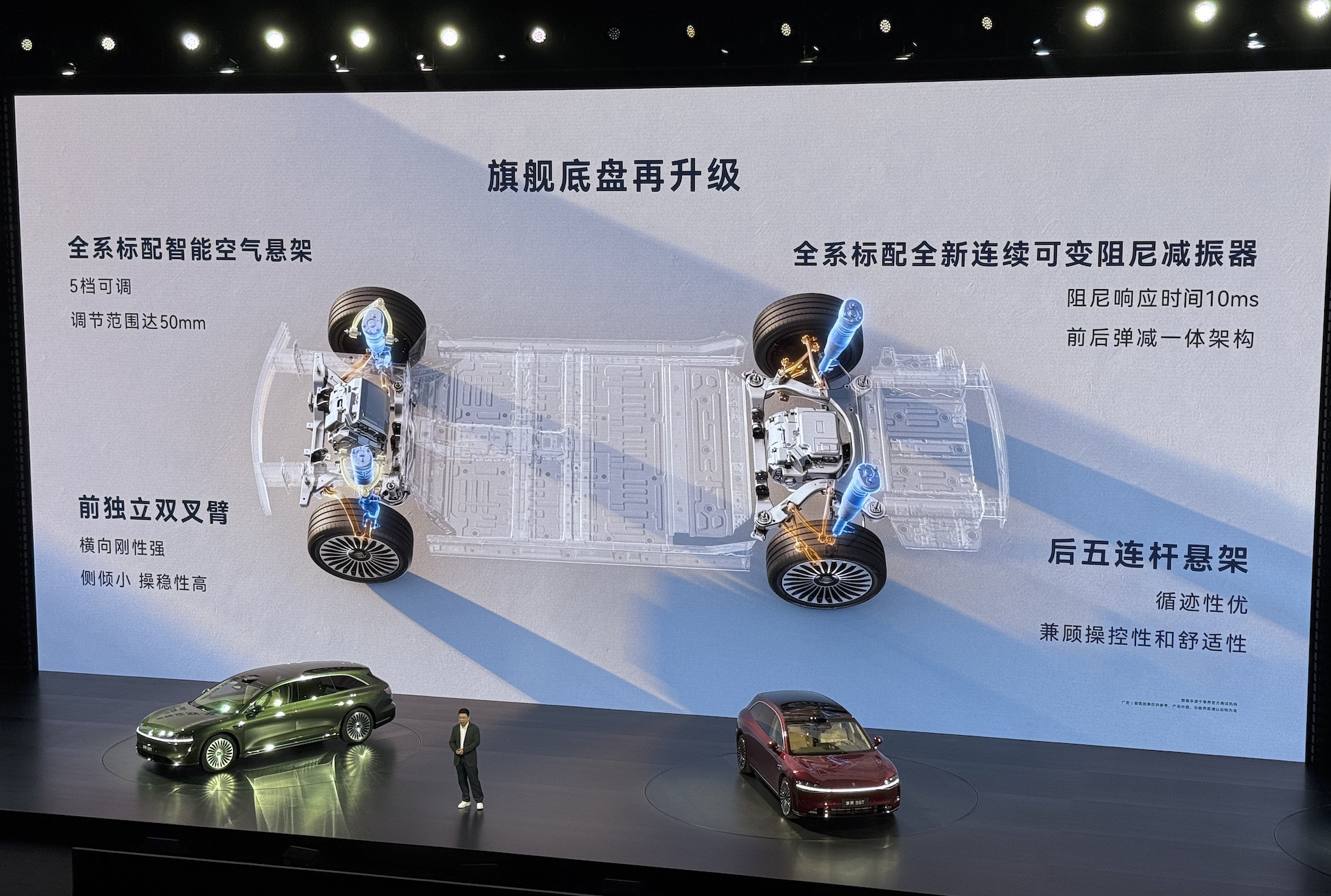 30.98萬元起享界S9T發(fā)布：自由豪華旅行車，華為余承東金句頻出