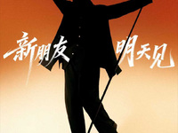 陳奕迅代言REDMI手機(jī)？4K檔旗艦K90 Pro Max配置出爐