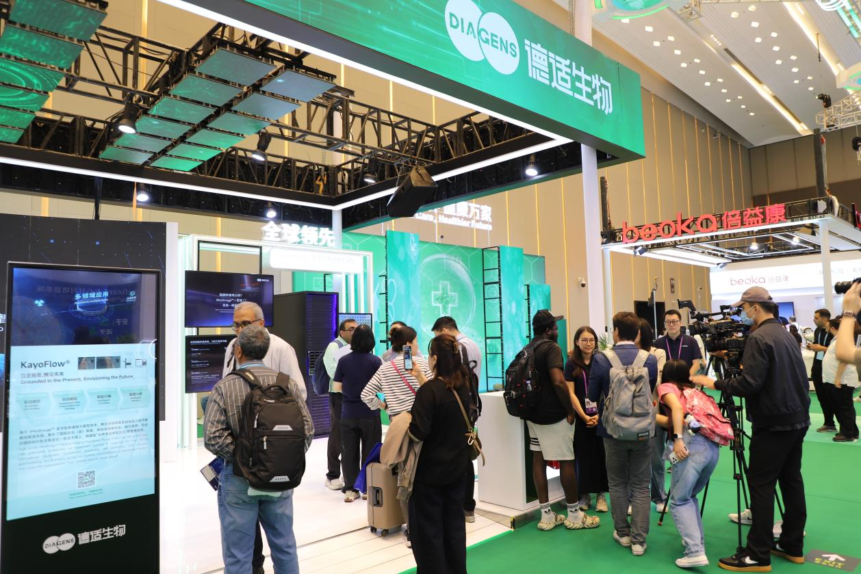 第138屆廣交會首設(shè)智慧醫(yī)療專區(qū) 德適生物亮相世界舞臺
