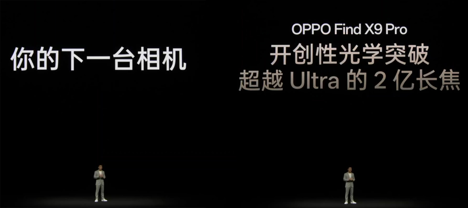 OPPO Find X9 Pro翻車？用戶評分排名墊底，2億像素也拉胯