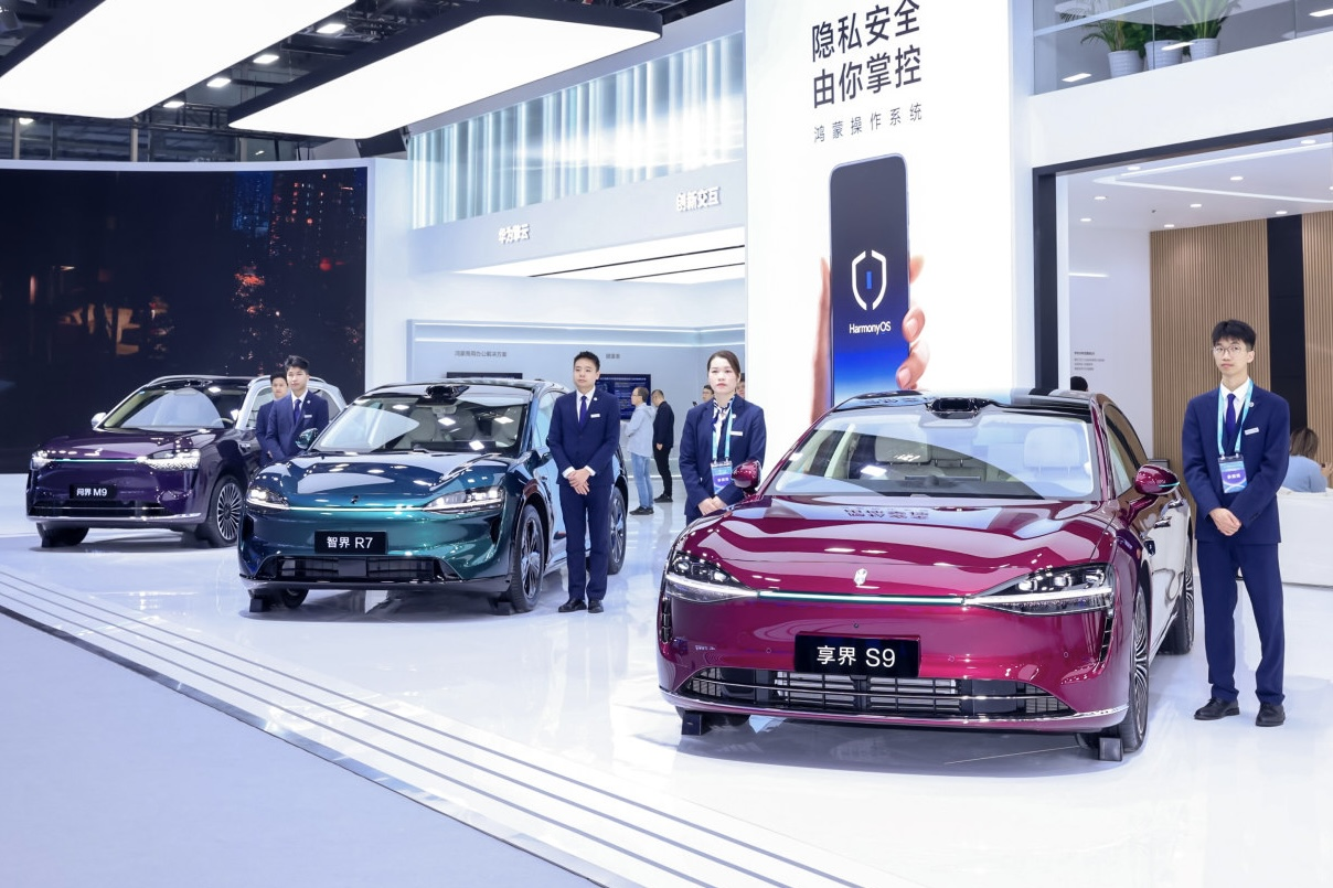 華為驚艷亮相2025數(shù)智科技生態(tài)大會(huì)，以鴻蒙生態(tài)開(kāi)啟智慧生活新篇章