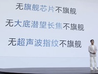 漲價300元！vivo S50系列發(fā)布：主打三個S，田曦薇同款