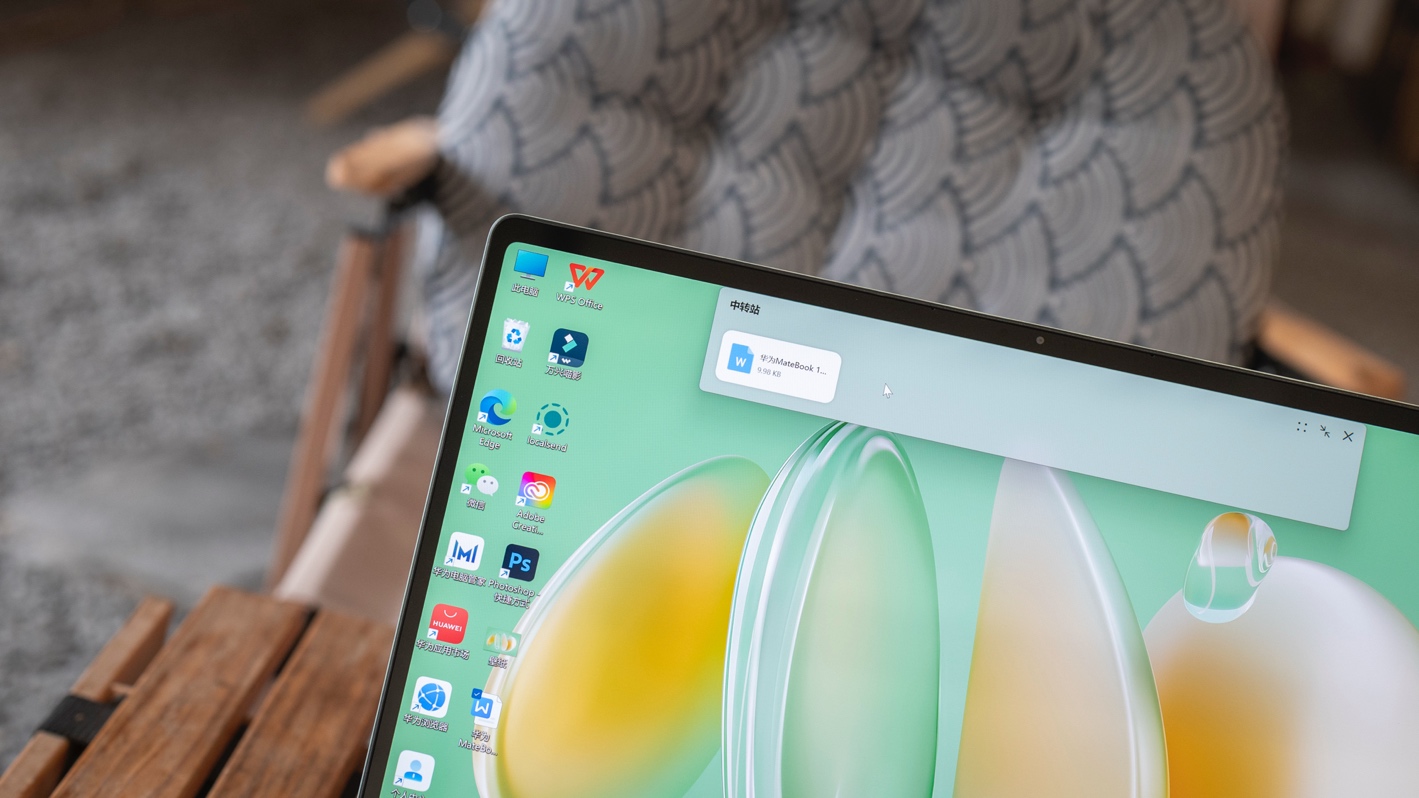 多種實用AI工具，輕薄更高效！華為MateBook 14限時優(yōu)惠