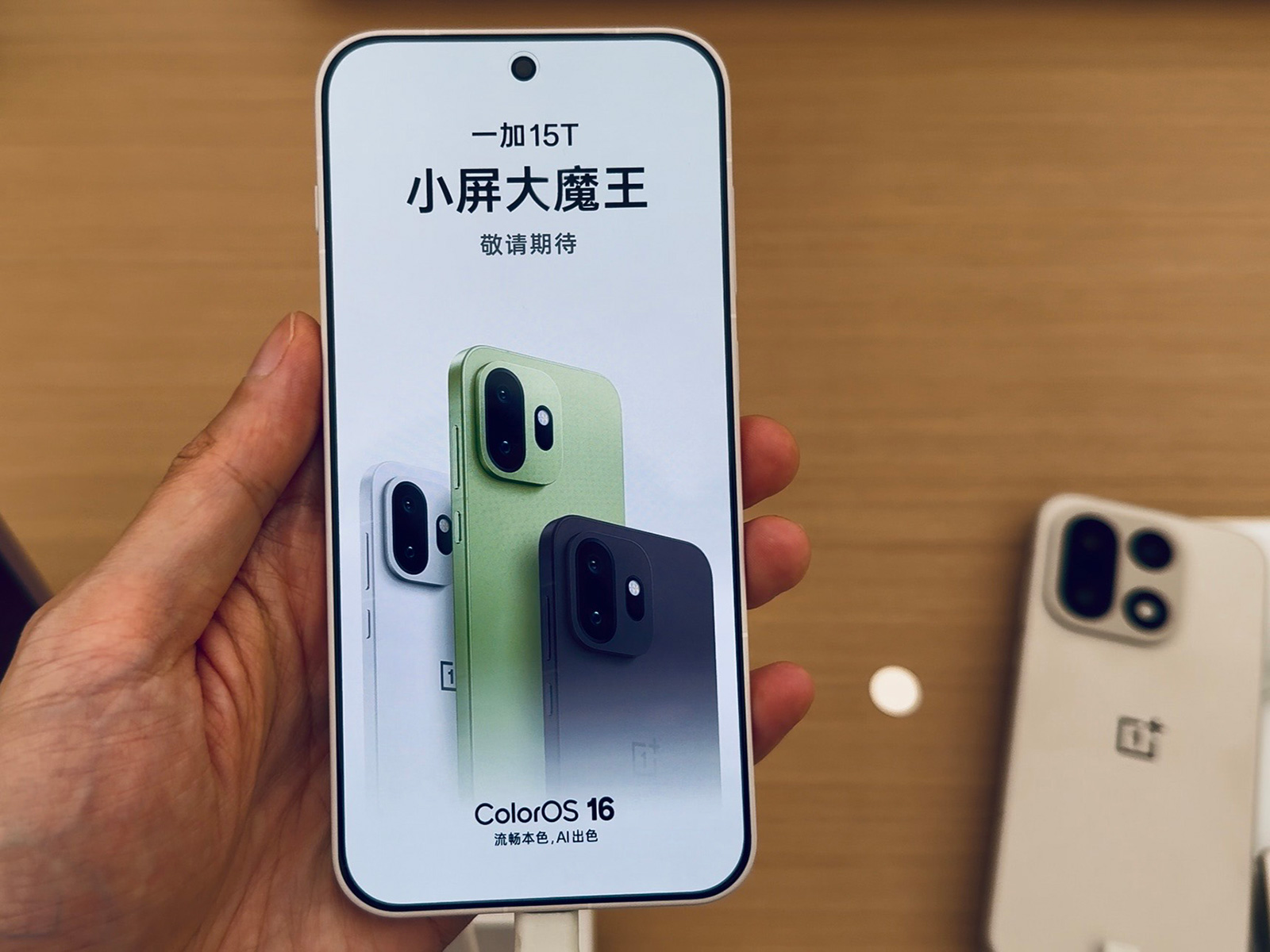 一加Ace 6等機(jī)型大幅漲價(jià)500元！一加15T超長(zhǎng)預(yù)熱引發(fā)網(wǎng)友反感