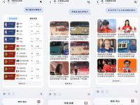 榮耀YOYO智能體攜手中國移動靈犀智能體 打造全場景智能服務(wù)新范式